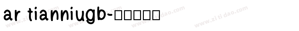 ar tianniugb字体转换